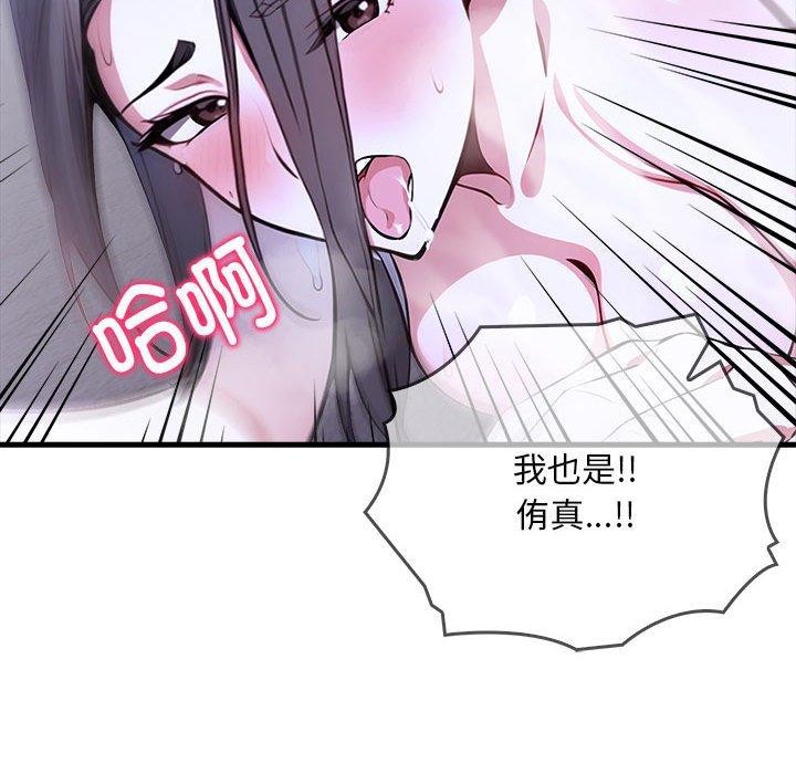 127P - 为毕业献身