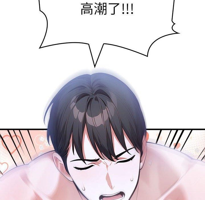 129P - 为毕业献身
