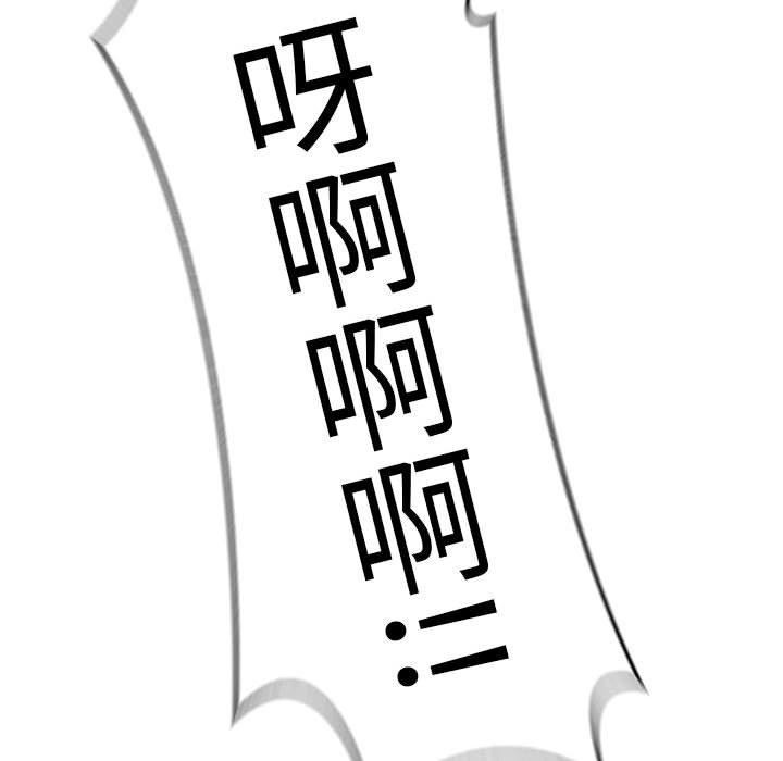 132P - 为毕业献身