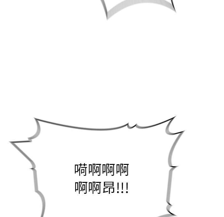 133P - 为毕业献身