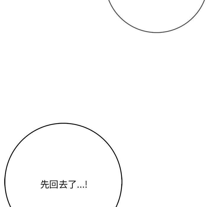 139P - 为毕业献身