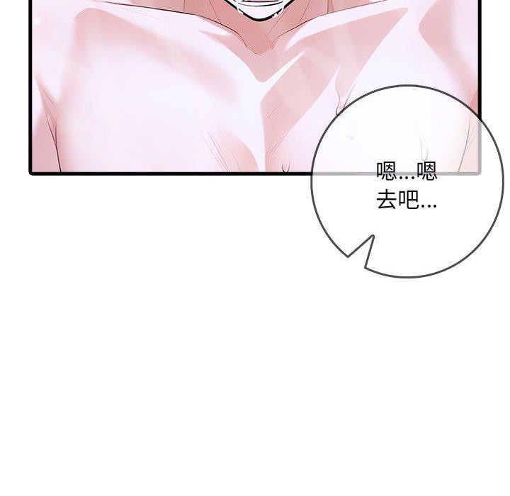 141P - 为毕业献身