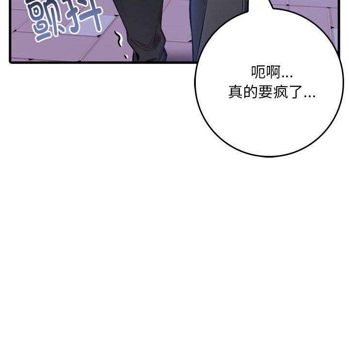 151P - 为毕业献身