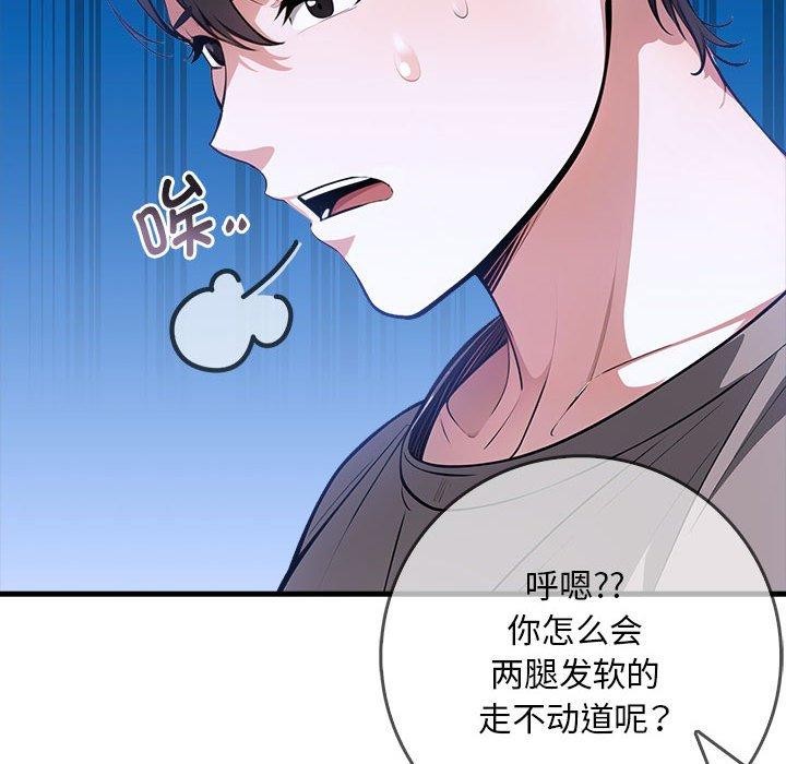 153P - 为毕业献身