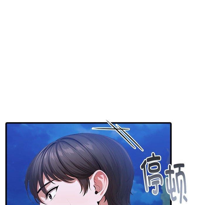 157P - 为毕业献身