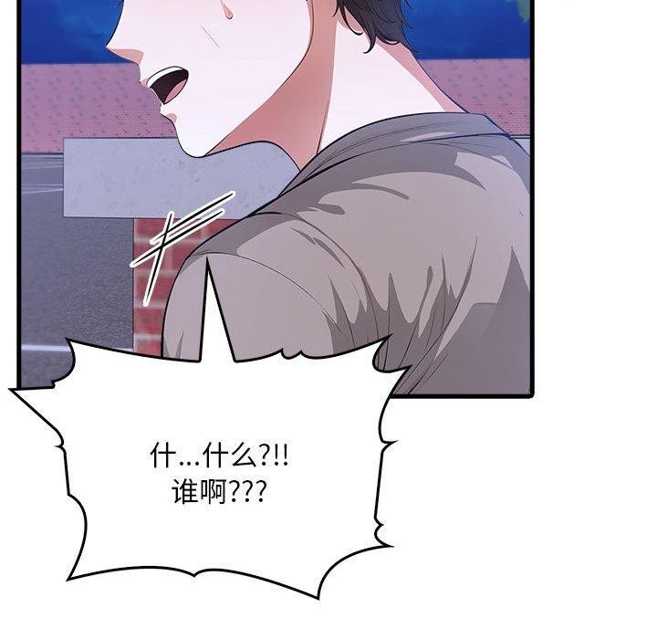 158P - 为毕业献身