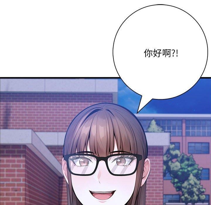 159P - 为毕业献身