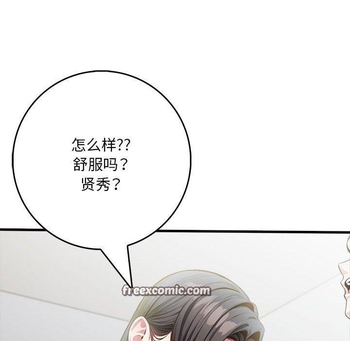 15P - 为毕业献身