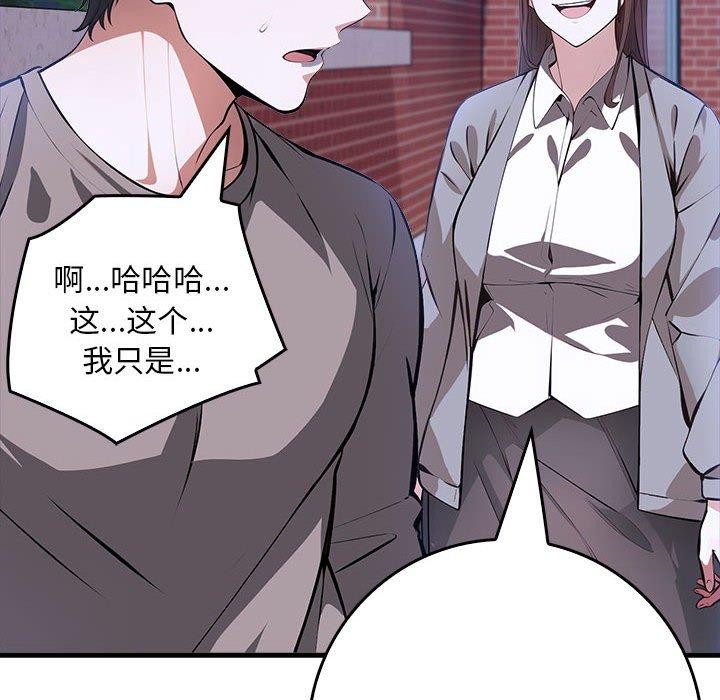 164P - 为毕业献身