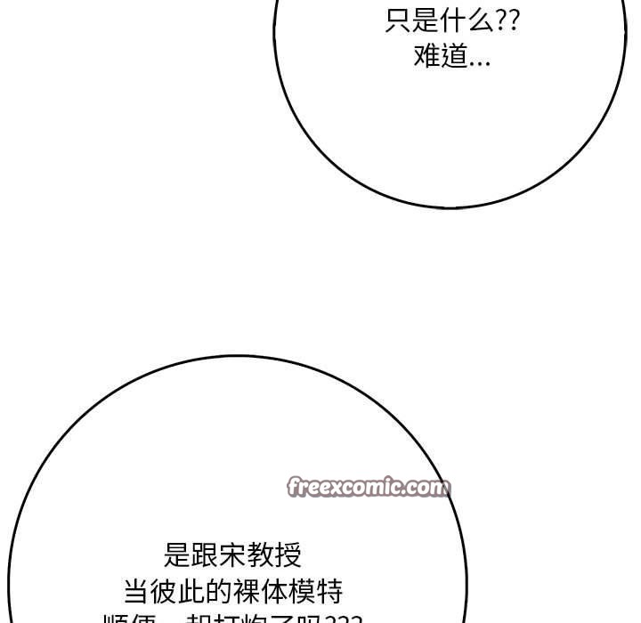 165P - 为毕业献身