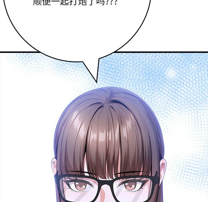 166P - 为毕业献身