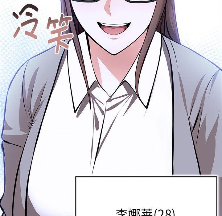 167P - 为毕业献身