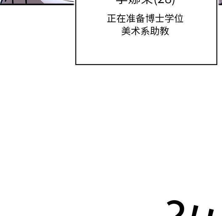 168P - 为毕业献身