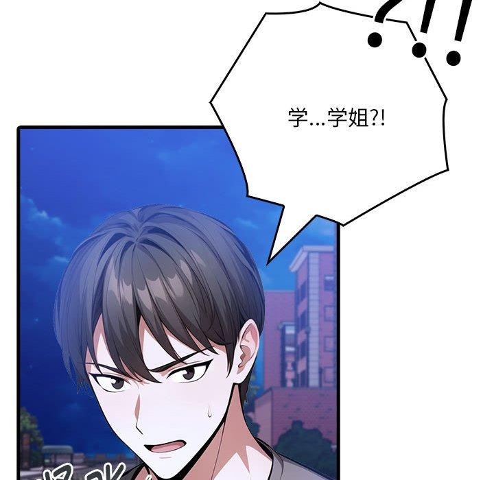 169P - 为毕业献身