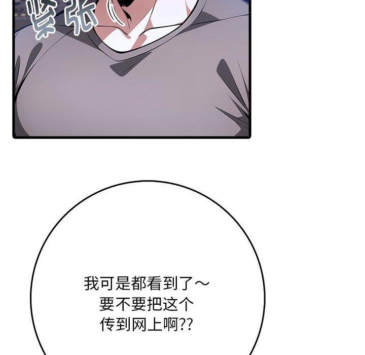170P - 为毕业献身