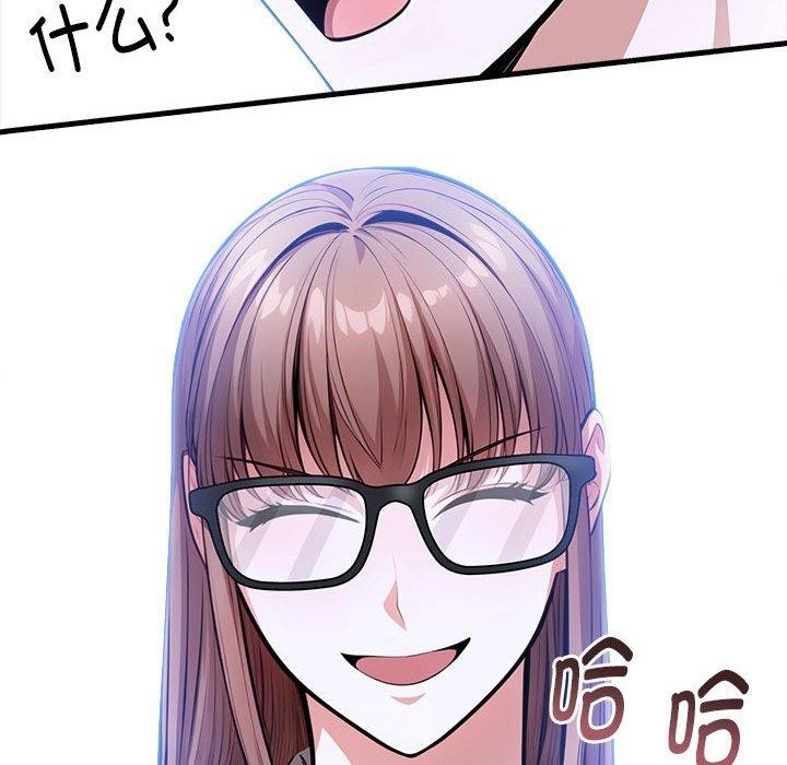 174P - 为毕业献身