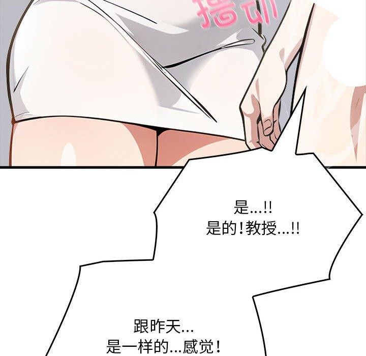 17P - 为毕业献身