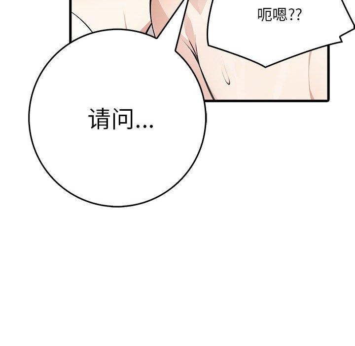 22P - 为毕业献身