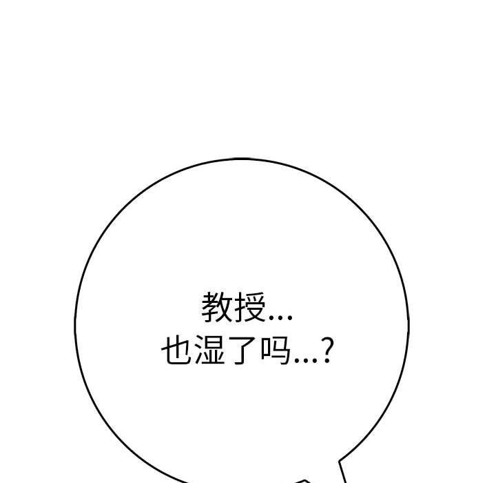 23P - 为毕业献身