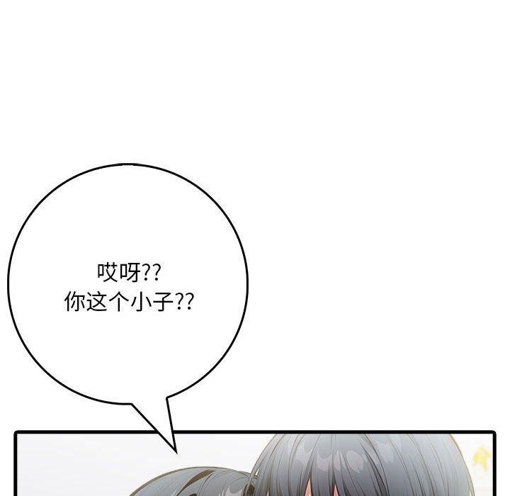 26P - 为毕业献身