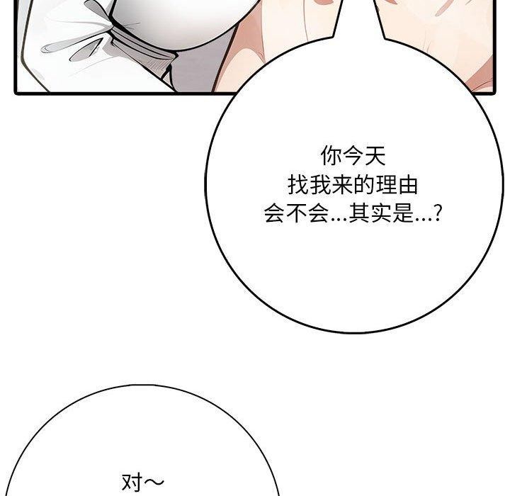 28P - 为毕业献身
