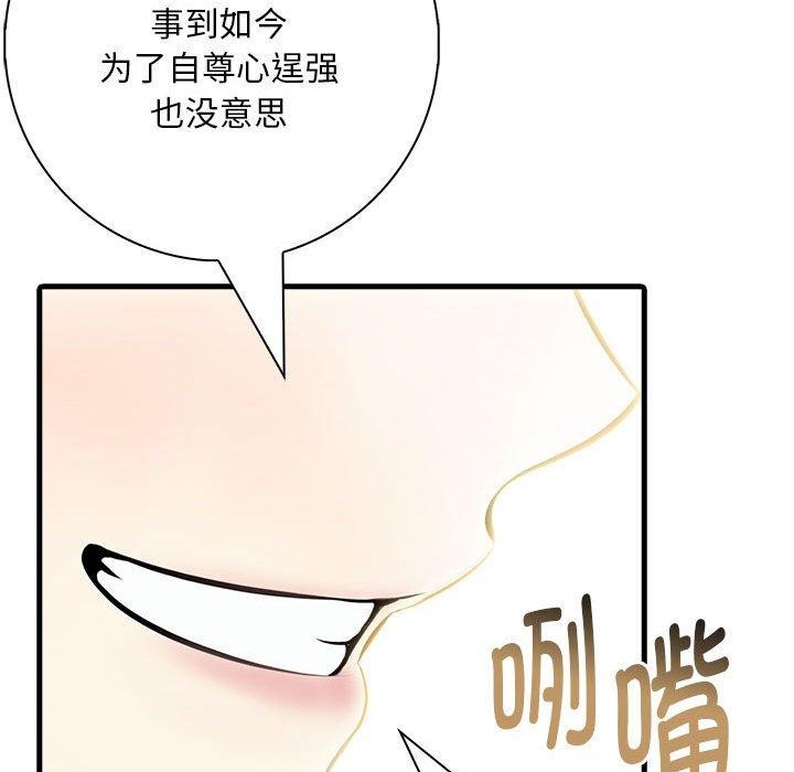 29P - 为毕业献身