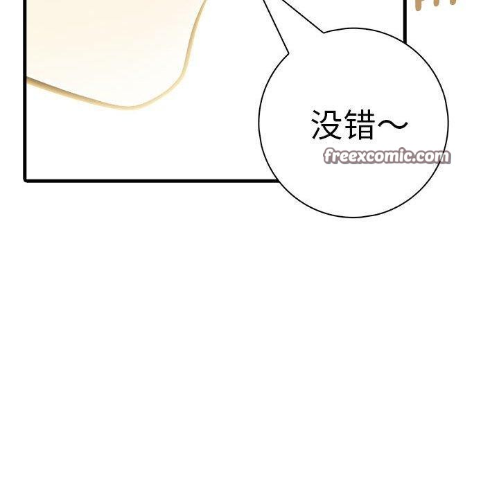 30P - 为毕业献身