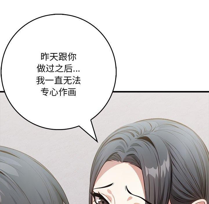 31P - 为毕业献身