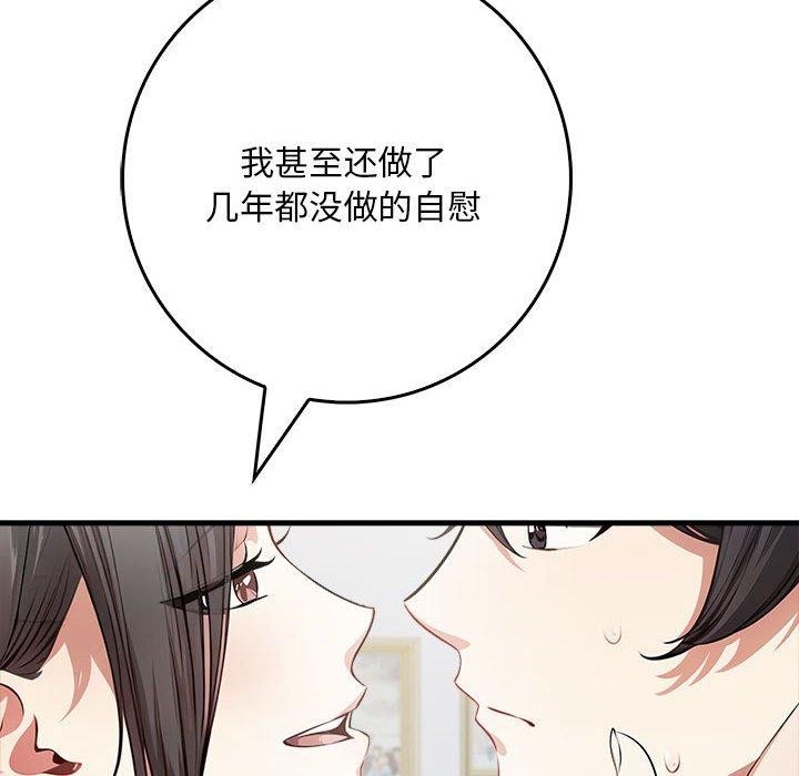 34P - 为毕业献身