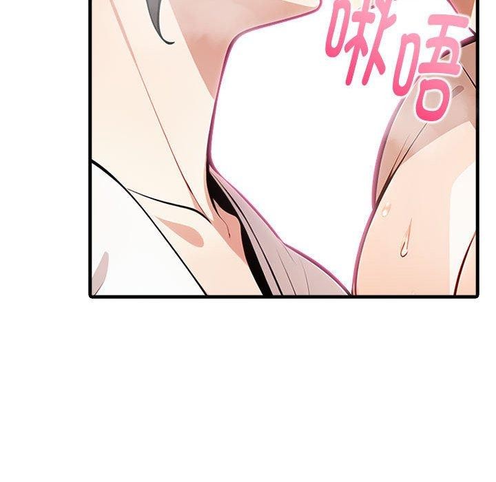 39P - 为毕业献身