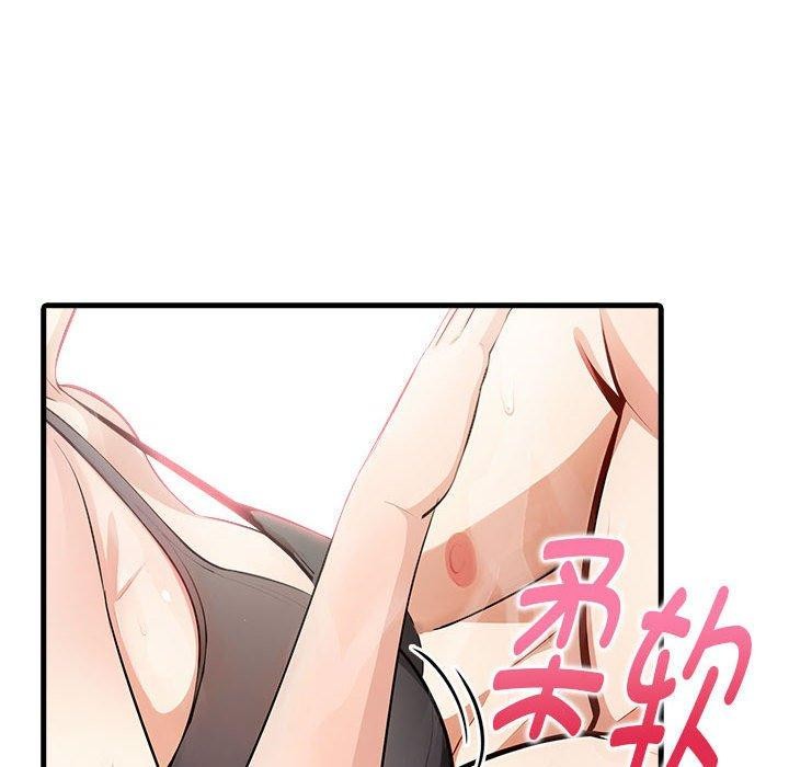 48P - 为毕业献身