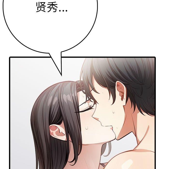 51P - 为毕业献身