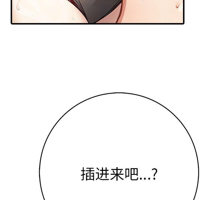 53P - 为毕业献身