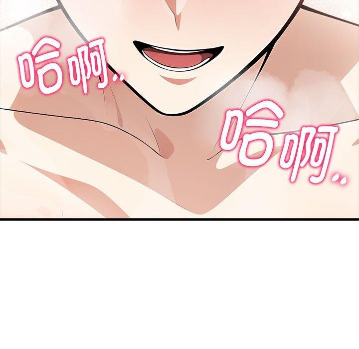 57P - 为毕业献身