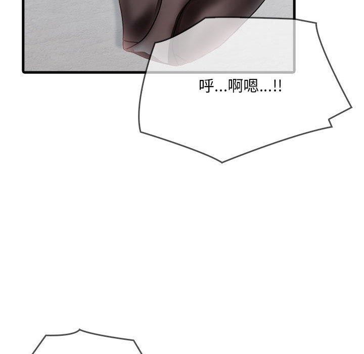 62P - 为毕业献身