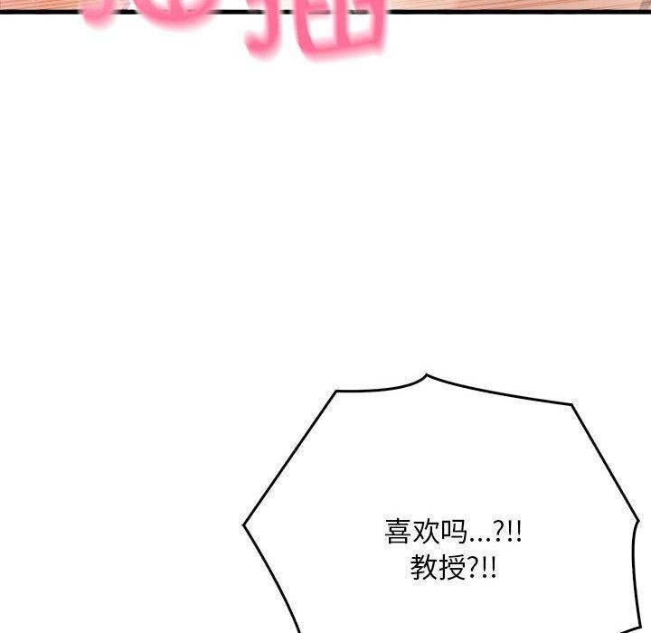 64P - 为毕业献身