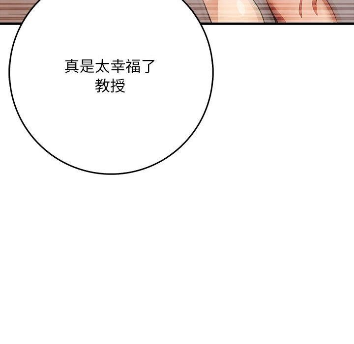 72P - 为毕业献身