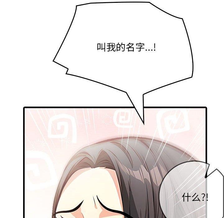 73P - 为毕业献身