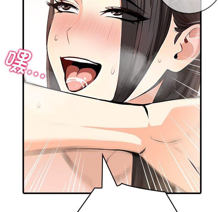 74P - 为毕业献身
