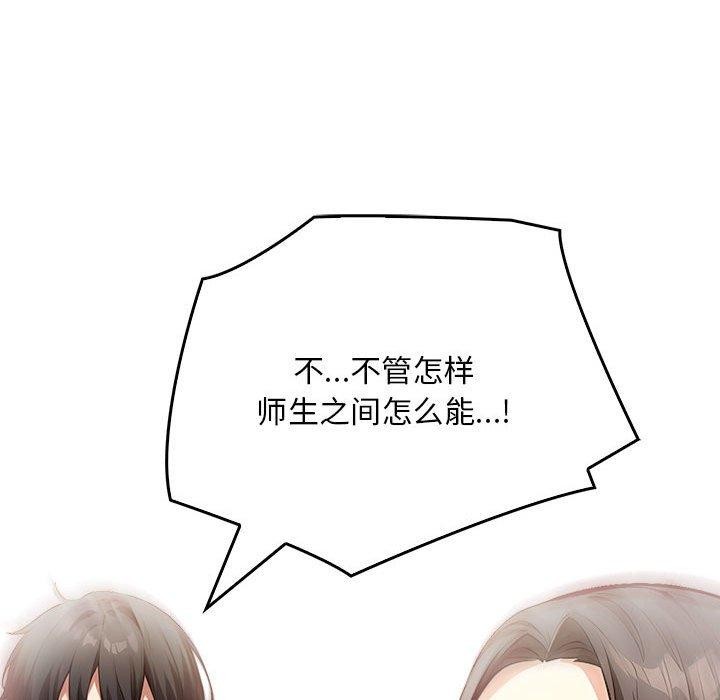 76P - 为毕业献身
