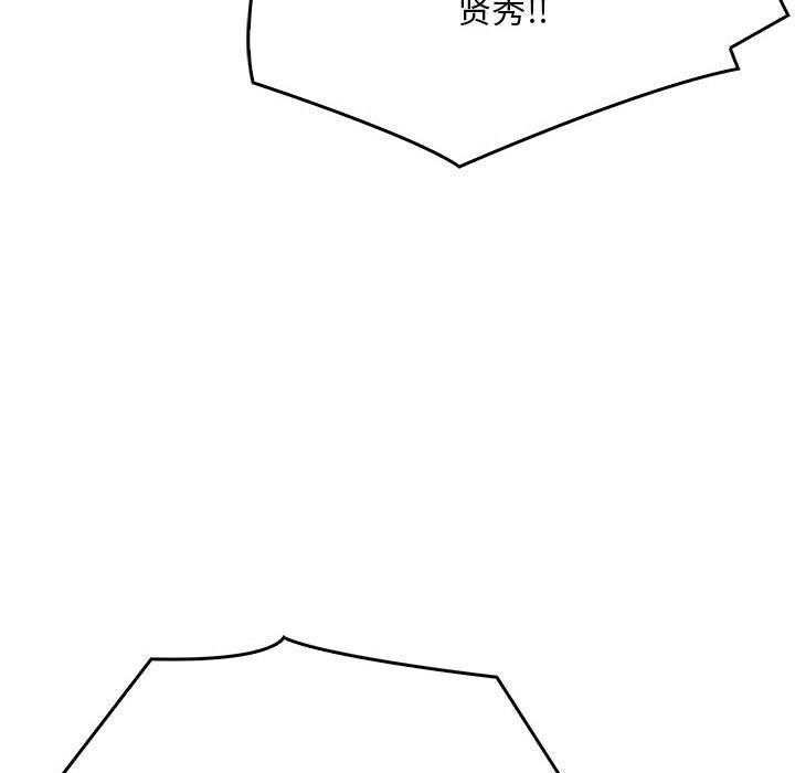 85P - 为毕业献身