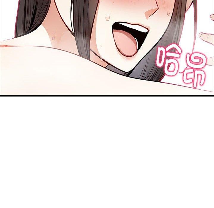87P - 为毕业献身