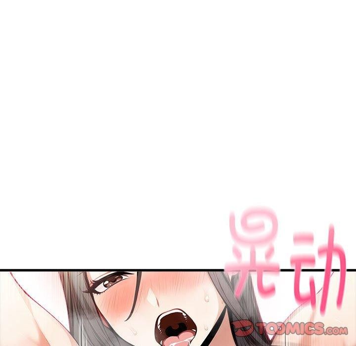 92P - 为毕业献身