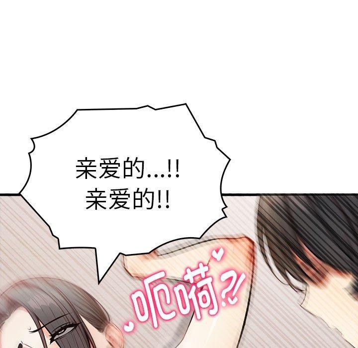 94P - 为毕业献身