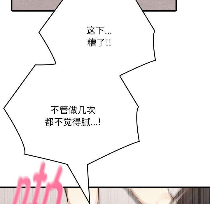 98P - 为毕业献身
