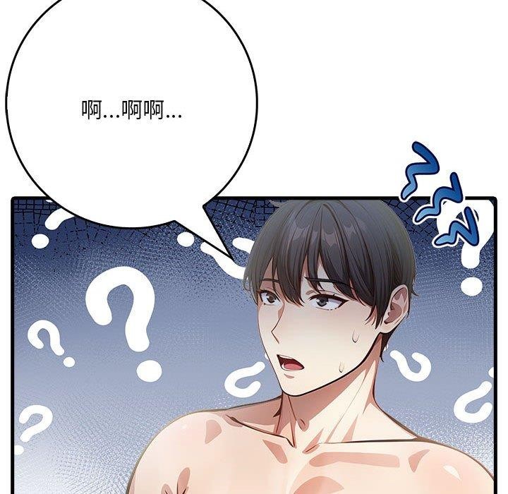 104P - 为毕业献身