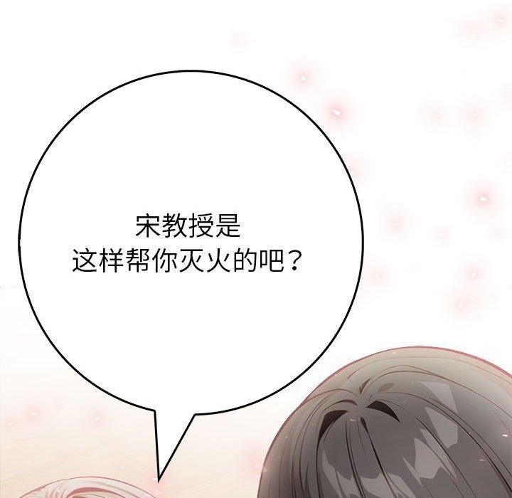 107P - 为毕业献身