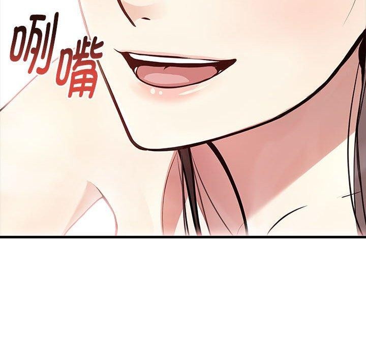 113P - 为毕业献身