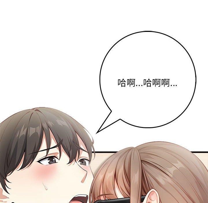 116P - 为毕业献身