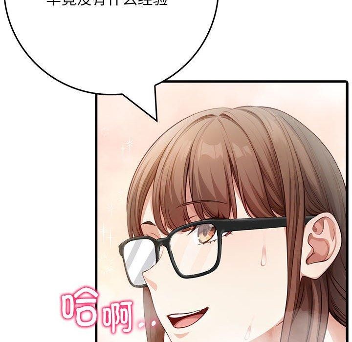 122P - 为毕业献身